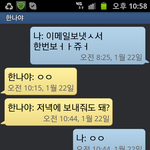 ★★★★아주 조금 웃긴 저의 가족이야기★★★★