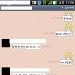카톡사진有 ★★<b>소심</b>의극치를달리는b형남자친구★★
