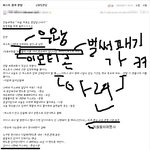 ★★★★★초딩때나의<b>패기</b>★★★★★