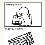★★★★시험<b>칠</b><b>때</b>공감공감★★★★★