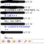 ★★정말정말믿었던10년지기친구가도둑질★★