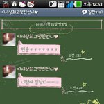 카톡有)★★★★★나보다 잘노는 우리 오빠같은 언니야 ★★★★★