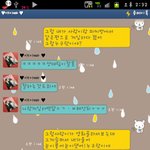 ★★★카톡! 내남자<b>사육</b>@_@★★★