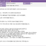 <b>kbs</b>사과문 사칭입니다