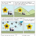 ☆작은<b>vip</b>이야기★