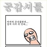 ▶인간이면 다 공감한다◀