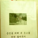 ★★★★★친구의 <b>x</b>-파일★★★★★
