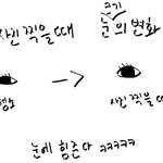 ★<b>여자</b>들사진찍을때<b>눈</b>크기변화★