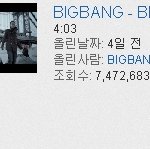 <b>blue</b> mv 조회수 700만 댓글10만 돌파