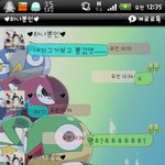 동영상,카톡사진有재석)<b>풋풋</b>한 100일커플의 동영상편지!