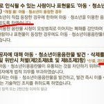 여성부가 정신이 돌았구나..