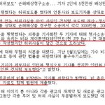 연예가중계에 환상의조합 3
