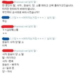 ★★★(스압주의)친구가 심리테스트를 해줬는데...