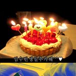 ☆★잉수야생일<b>추카</b>^^☆★