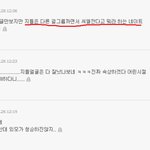 ★★네이트 여자들의 <b>이중</b>성을 논하는 네이트 남자들의 이중성★★