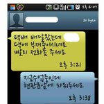 택배기사아저씨의센스.<b>jpg</b>