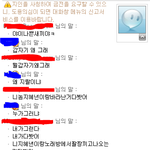 ★★(사진有)19살남친이16살후배랑바람났어요★★