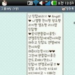 ★★★[사진有느님]아이돌지킴이★★★