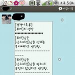 ♥♥팬덤간의 점쟁이흑룡 1탄(인스피릿,뷰티편)♥