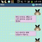 ▶▷▶솔로들 이거보면 추천하게 될꺼야◀◁◀