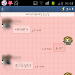 ★★나는 <b>미투</b>를 해본적이 엄서용★★