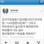 ★★마음씨도 착한 ftisland!!★★