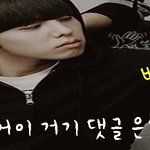 <b>진주</b>가 질려지고있어..