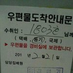 사진有<b>재석</b>) ★☆흔녀들의 훈훈돋는 우정★☆