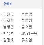 흔녀베이비랑 <b>바나</b>랑 무개념베이비 와