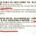 ★☆★☆<b>팬픽</b>읽는 분들 이것 좀 봐주세요!★☆★☆