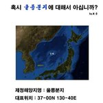 빡침주의)) 이거 제목을 뭘로해야되??