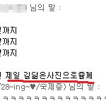 수정)★★★길닮은제친구★★★<b>추천수</b>1!5!0!넘으면공개!