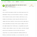 [해피빈 기부운동] <b>핫바</b> 할배를 도와주자!