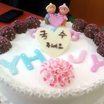 ★★사랑하는담임쌤여친에게줄<b>케잌</b>!!★★사진有