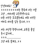 ♡교복바지 집에서 줄이기, <b>이젠</b> 내 바진 내가 줄인다!♡