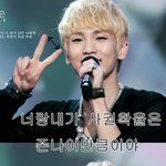 너랑내가 사귈확율(<b>범키</b>ver.)