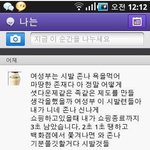 [사진有]셧다<b>운제</b>에 빡친 중학생.jpg