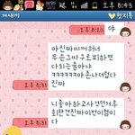 (급수정)★안녕ㅎㅏ세요바람난남자친구와어제깨진여자친구입니다2★(사진有)