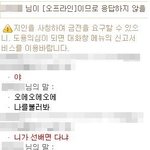 ★★★★★★★★<b>후기</b>입니다★★★★★★★★★★