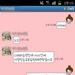 ★★★ 카톡有 )  <b>순식간</b>에 불륜녀된 고등학생 ★★★