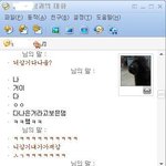 ★★★친구라는애가너무뻔뻔해요..진짜어떻게해야할지..★★★(사진有)+수정