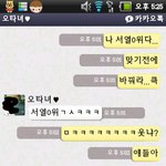 ★☆사진有느님)고딩들의일진<b>소설</b>놀이입뉘다람쥐~지나치지마보이~☆★