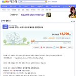 ★★★여성가족부가 <b>팬픽</b>을 ..★★★ 봐주세요
