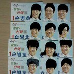 ★★★★★★★★★오창알바 에피소드★★★★★★★★★