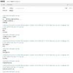 친구의 고백(+반전)