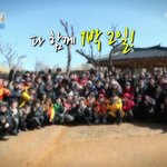 <b>1박</b> <b>2일</b>의 마지막. '끝나버린 것은 사라져 버린 것일까?'