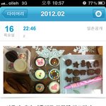 ★ 친구의 특별한 선물ㅋㅋㅋㅋㅋ사진有 ★