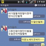 ★★★[카톡有]이런남자 어떻게 해야되나요★★★