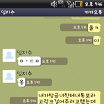 ▶카카오톡 실수ㅋㅋㅋㅋㅋ◀