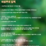 여성부 업적입니다 대단하죠?